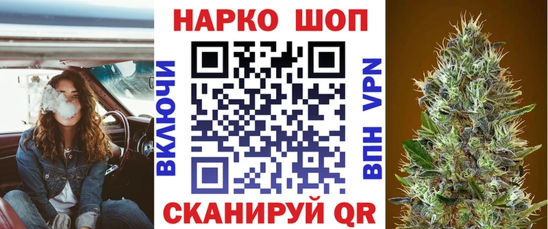 Магазины продажи наркотиков Лангепас A PVP  АМФ  ГАШИШ  Конопля  МЕФ 