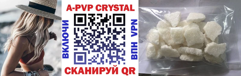 A PVP СК КРИС  Лангепас 