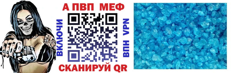 Alfa_PVP СК Лангепас