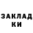 Метадон VHQ Na Mix