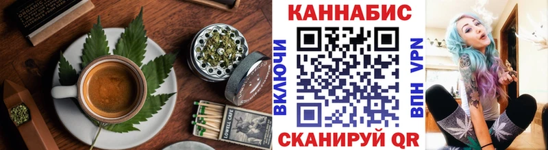 Cannafood марихуана  Лангепас 