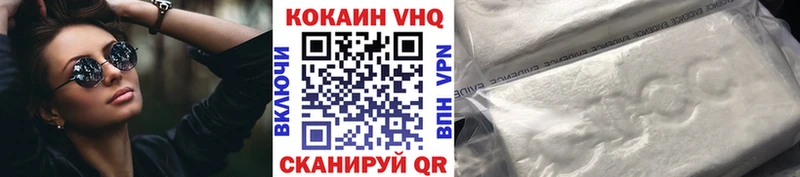 как найти закладки дарк нет наркотические препараты Кокаин Колумбийский Лангепас
