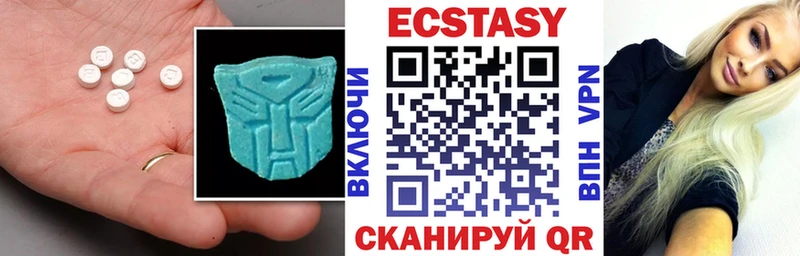 Экстази Дубай  kraken ONION  Лангепас 