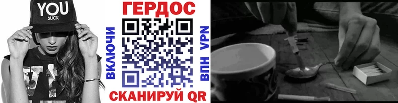 ГЕРОИН белый  Лангепас 