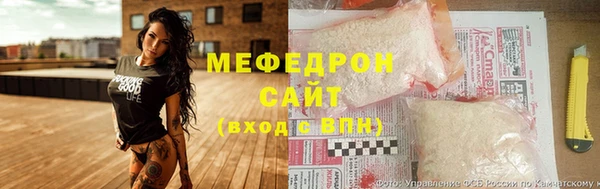 хмурый Абаза