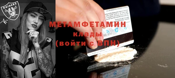 а пвп мука Абдулино