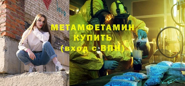 хмурый Абаза