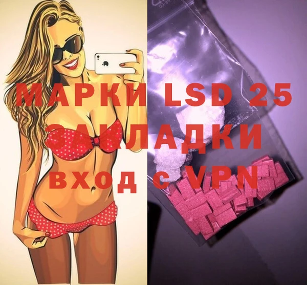 спайс Покров