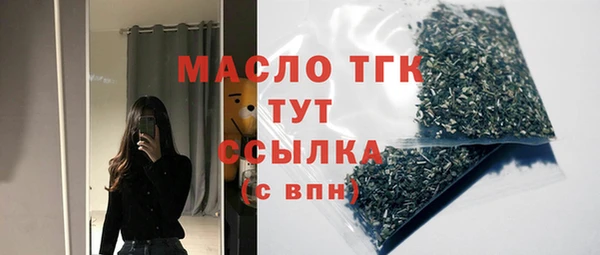 а пвп мука Абдулино