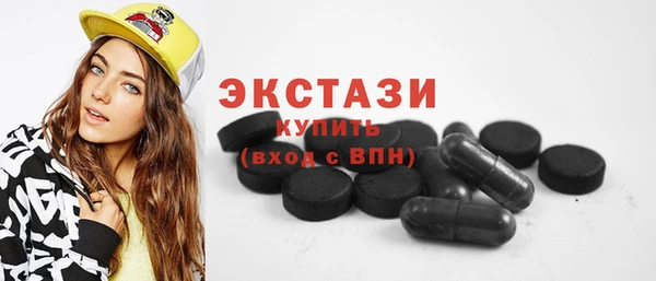 хмурый Абаза