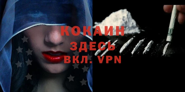 а пвп мука Абдулино