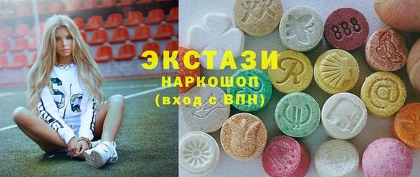 крисы Покровск
