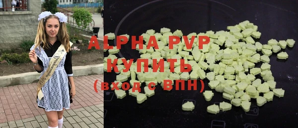 а пвп мука Абдулино
