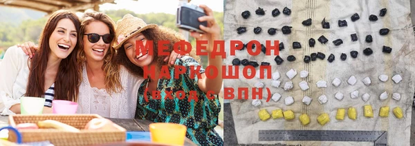 ПСИЛОЦИБИНОВЫЕ ГРИБЫ Покачи