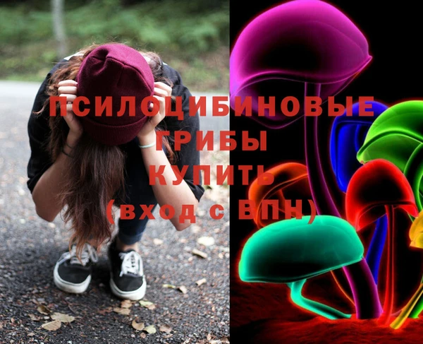 каннабис Абинск