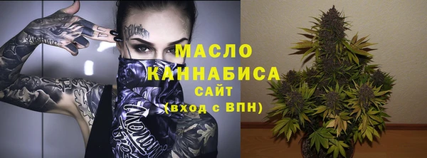 а пвп мука Абдулино