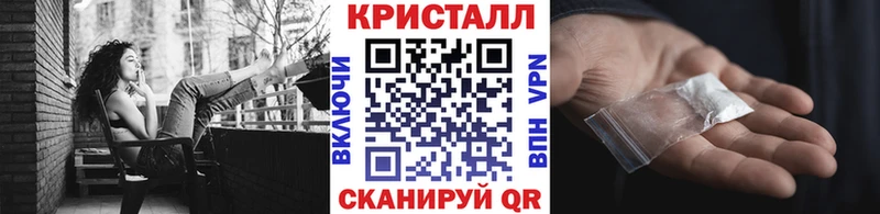 Метамфетамин винт  даркнет формула  Лангепас  blacksprut онион 