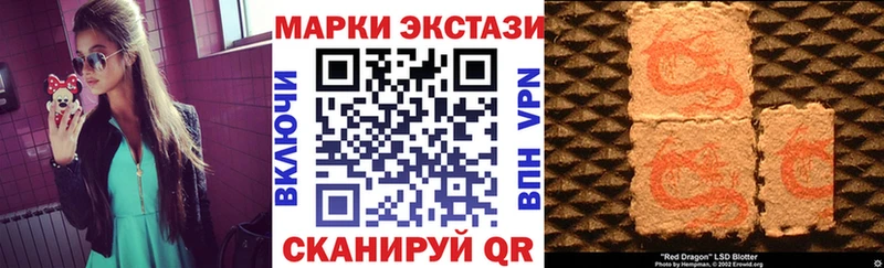 как найти   Лангепас  Марки N-bome 1500мкг 