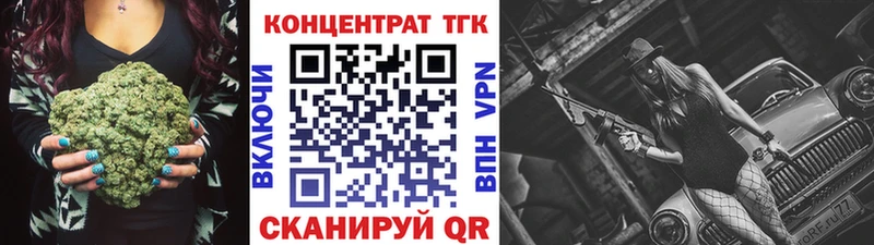 Дистиллят ТГК THC oil  Лангепас 